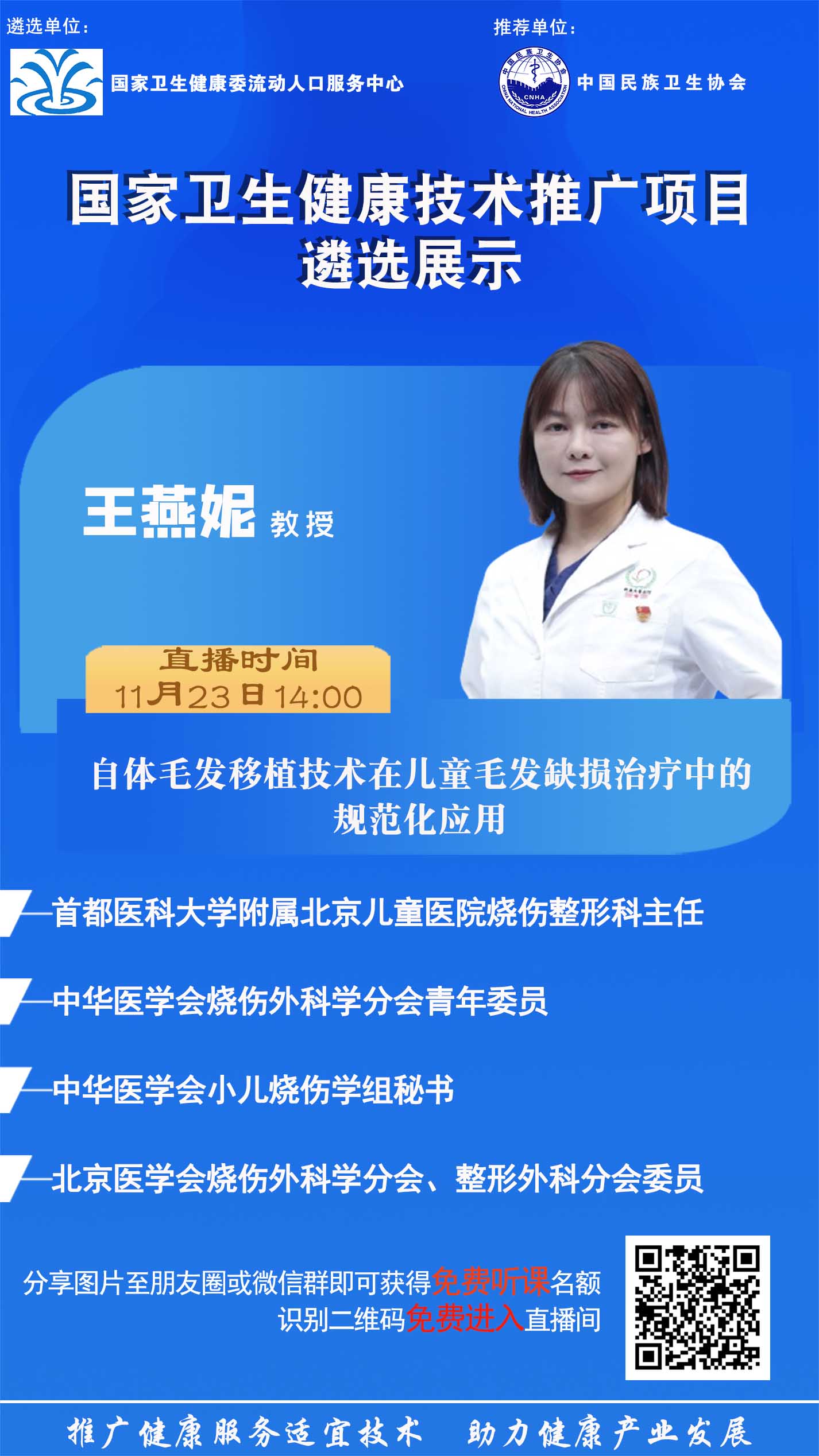 为什么毛发管理前要进行毛发检测？ - 深圳东华医疗-光子嫩肤仪-格美星细胞光-丝科慕毛发营养液